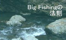 琵琶湖